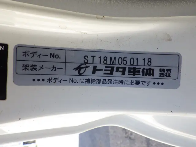トヨタ トヨエース TKG-XZU605(2WD)の写真49