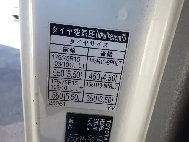 トヨタ トヨエース QDF-KDY231(2WD)の写真32