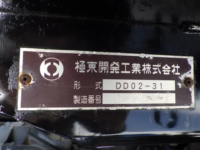 トヨタ トヨエース 2RG-XZC600D(2WD)の写真40