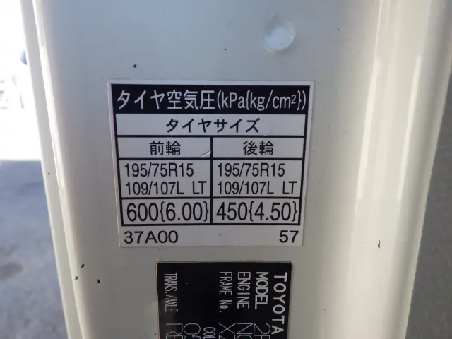 トヨタ トヨエース 2RG-XZC600D(2WD)の写真46