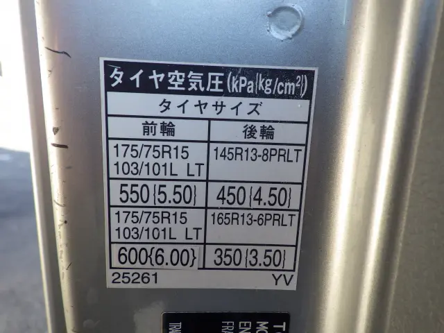 トヨタ トヨエース QDF-KDY231(2WD)の写真34