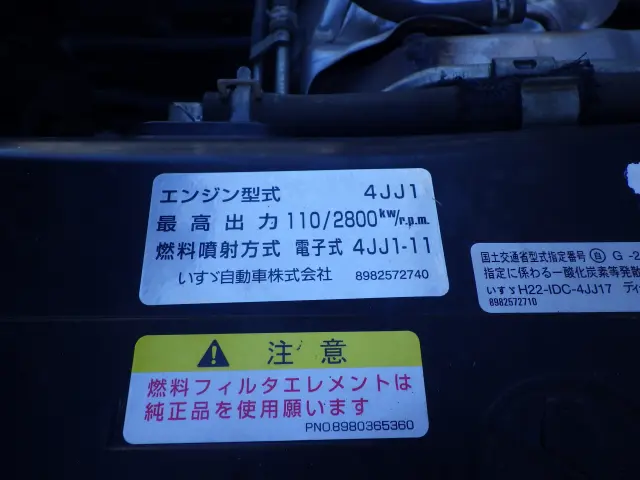 マツダ タイタン TRG-LKR85A(2WD)の写真43
