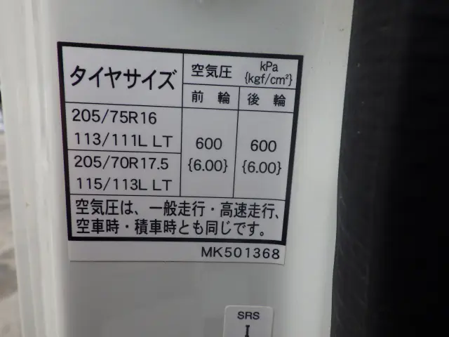 三菱 キャンター 2RG-FBA60(2WD)の写真46