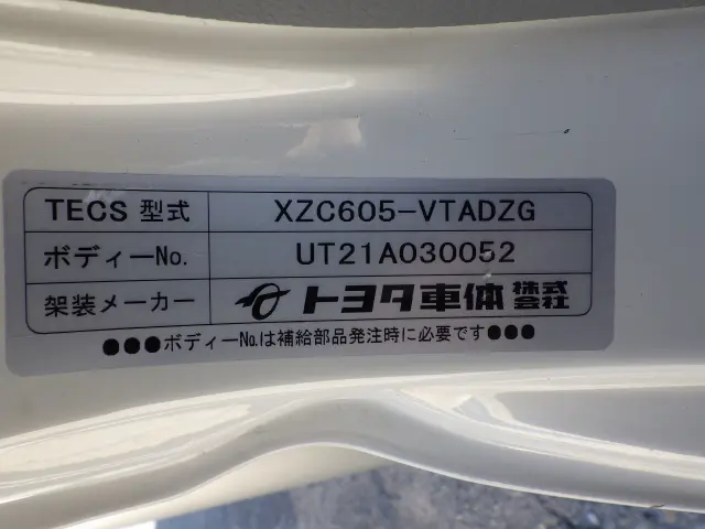 トヨタ ダイナ 2RG-XZC605(2WD)の写真44