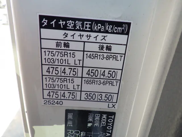 トヨタ ダイナ ABF-TRY220(2WD)の写真31