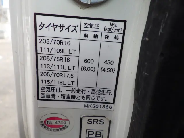 日産 アトラス TKG-FBA3W(2WD)の写真44
