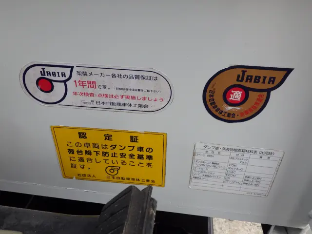 日産 アトラス TKG-FBA3W(2WD)の写真46