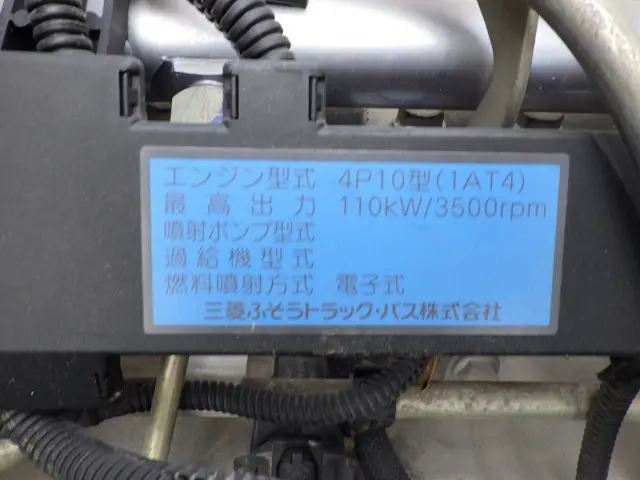 日産 アトラス TKG-FBA3W(2WD)の写真47