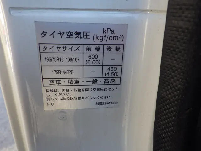 日産 アトラス 2RG-AHR88A(2WD)の写真35