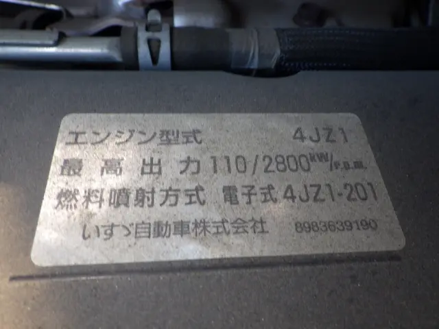日産 アトラス 2RG-AHR88A(2WD)の写真42