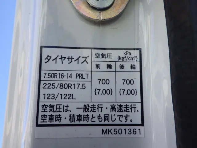 三菱 キャンター 2PG-FEB80(2WD)の写真47
