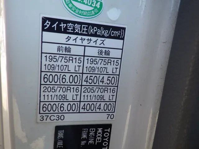 トヨタ ダイナ TKG-XZC645(2WD)の写真30