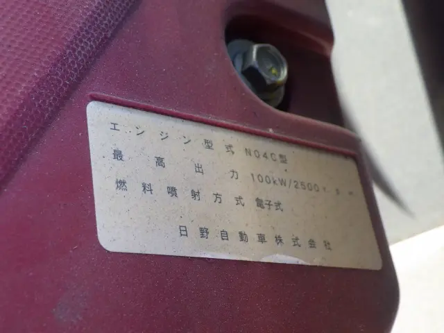トヨタ ダイナ TKG-XZC645(2WD)の写真37