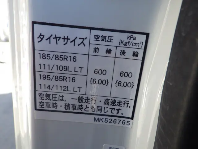 三菱 キャンター 2RG-FBA60(2WD)の写真45