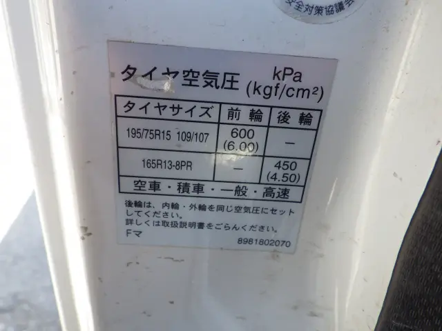 マツダ タイタン TKG-LHR85A(2WD)の写真34