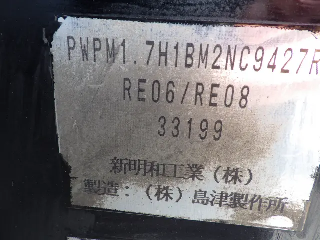 マツダ タイタン TKG-LHR85A(2WD)の写真39