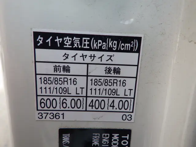 トヨタ ダイナ 2RG-XZU605(2WD)の写真34