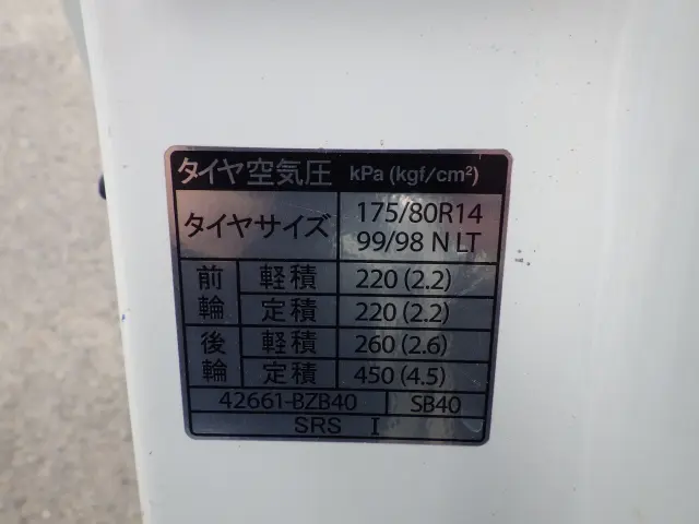 トヨタ タウンエーストラック 5BF-S403U(2WD)の写真31