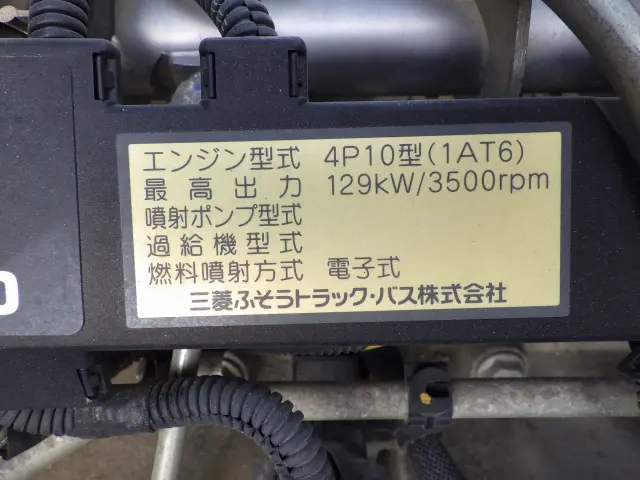 三菱 キャンター TKG-FEBMO(2WD)の写真43
