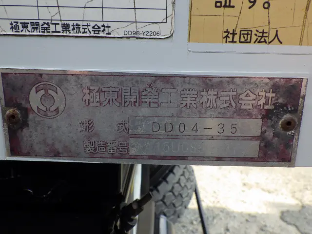 三菱 キャンター TKG-FEBMO(2WD)の写真46