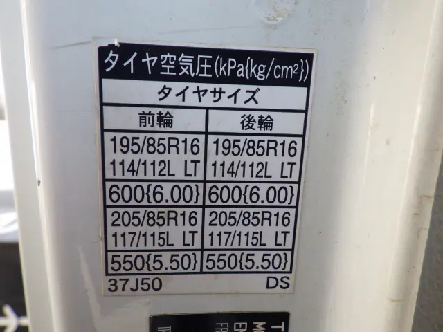 トヨタ ダイナ TKG-XZU640(2WD)の写真38