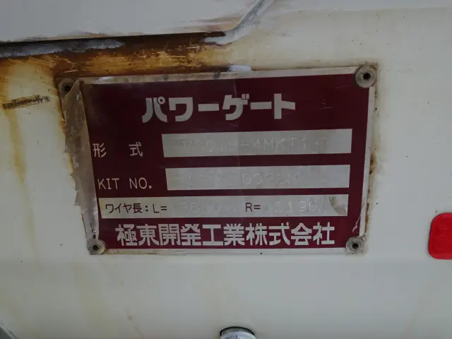 トヨタ ダイナ LDF-KDY281(4WD)の写真32