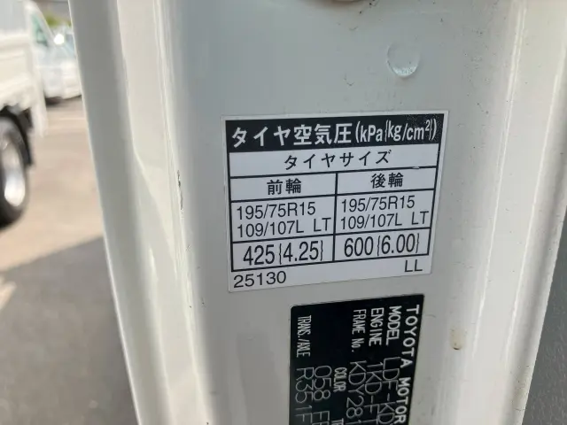 トヨタ ダイナ LDF-KDY281(4WD)の写真41