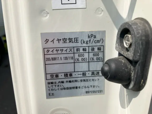 いすゞ エルフ TPG-NPR85AR(2WD)の写真38