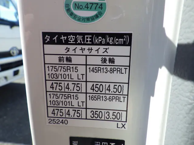 トヨタ トヨエース ABF-TRY220(2WD)の写真35