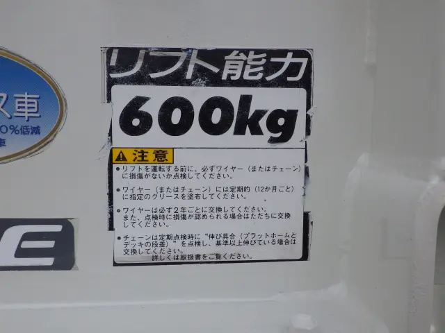 トヨタ トヨエース TKG-XZU605(2WD)の写真28