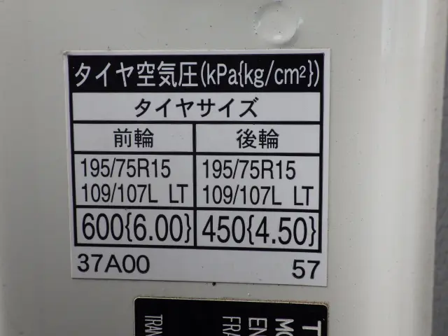 トヨタ トヨエース TKG-XZU605(2WD)の写真29
