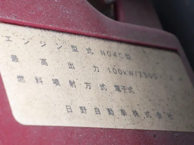 トヨタ トヨエース TKG-XZU605(2WD)の写真42