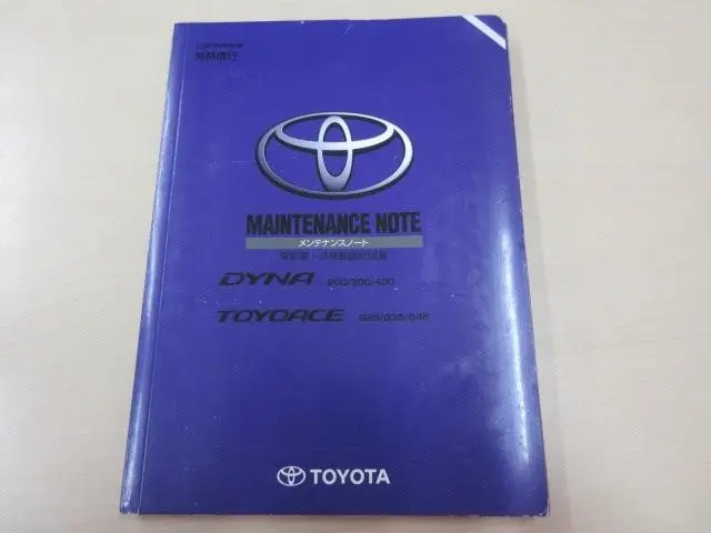 トヨタ トヨエース TKG-XZU605(2WD)の写真44