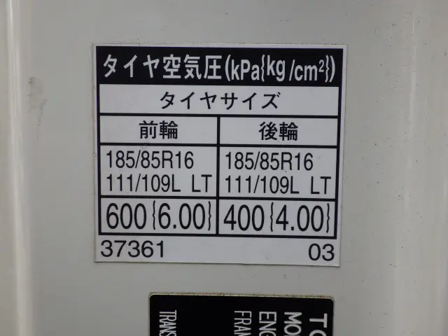 トヨタ ダイナ TKG-XZC605(2WD)の写真32