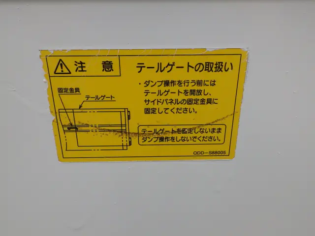 ダイハツ ハイゼットトラック EBD-S510P(4WD)の写真25