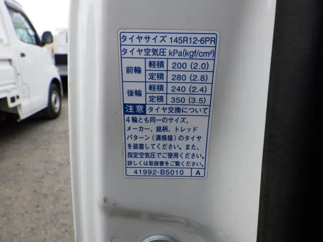 ダイハツ ハイゼットトラック EBD-S510P(4WD)の写真34