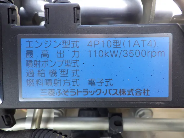 三菱 キャンター TKG-FBA60(2WD)の写真45