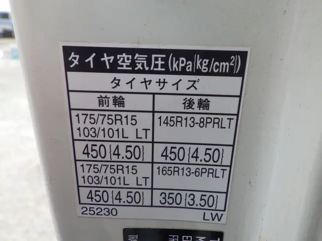 トヨタ トヨエース ABF-TRY230(2WD)の写真34