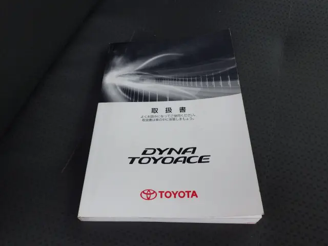 トヨタ トヨエース ABF-TRY230(2WD)の写真50