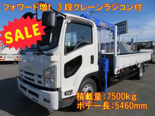 管理番号3316|いすゞ フォワード LKG-FTR90S2(2WD)の写真1