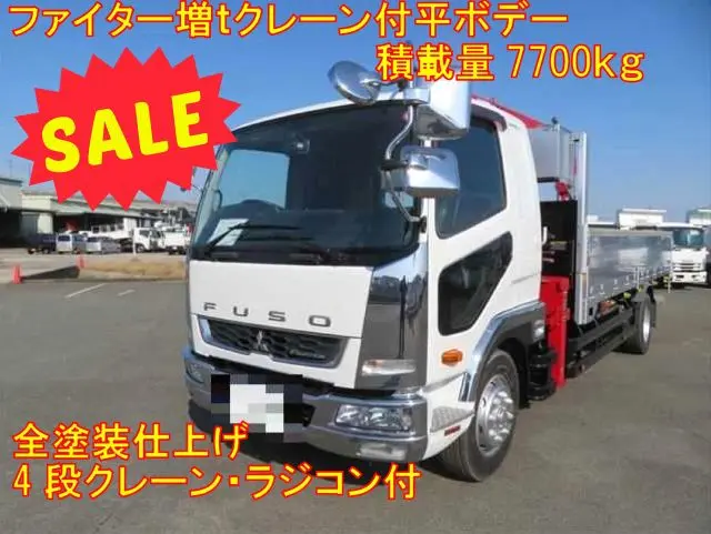 管理番号3410|三菱 ファイター 2KG-FK62FZ(2WD)の写真1