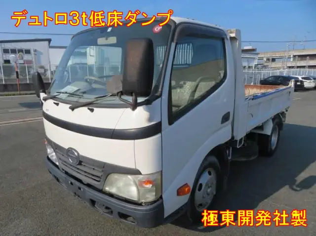 管理番号3449|日野 デュトロ BDG-XZU314T(2WD)の写真1