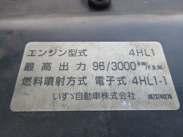 管理番号3464|いすゞ エルフ PB-NKR81AD(2WD)の写真15