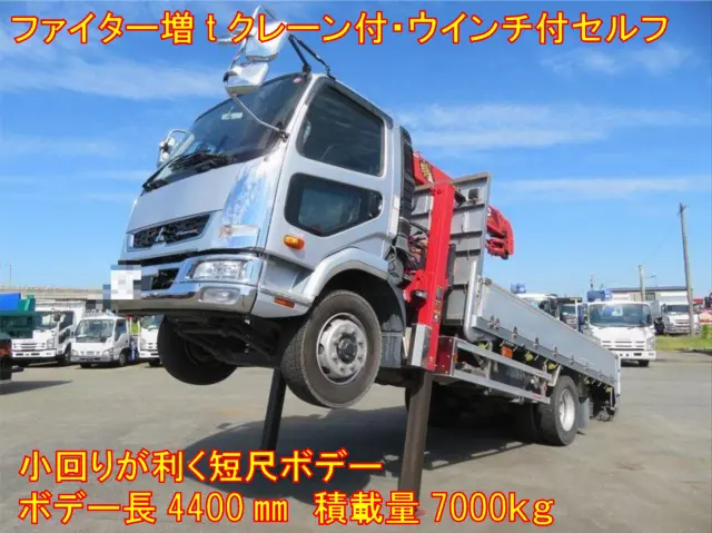 管理番号3494|三菱 ファイター 2KG-FK72FZ(2WD)の写真1