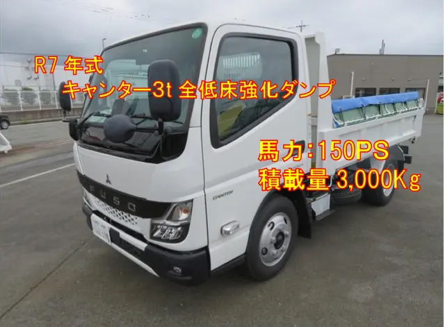 管理番号3498|三菱 キャンター 2RG-FBA60(2WD)の写真1