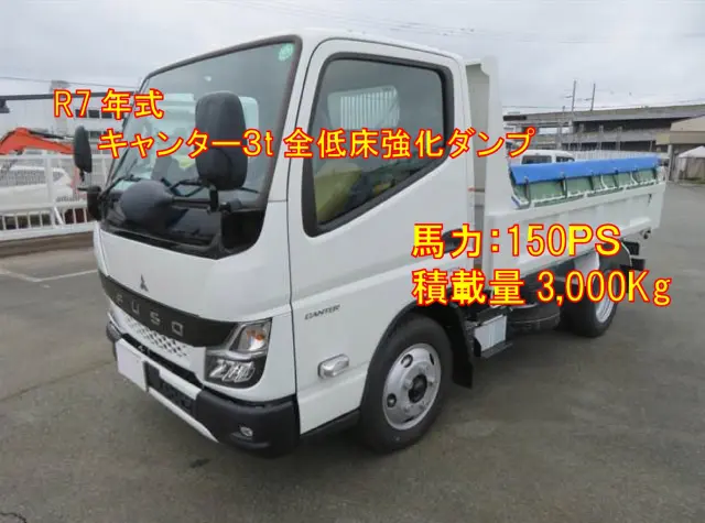 管理番号3499|三菱 キャンター 2RG-FBA60(2WD)の写真1