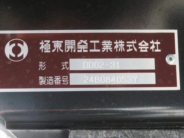 管理番号3499|三菱 キャンター 2RG-FBA60(2WD)の写真12