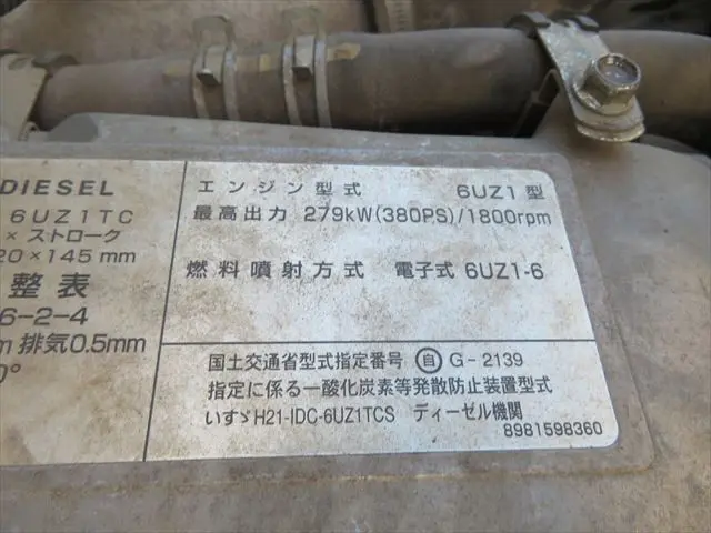 管理番号3509|いすゞ ギガ LKG-CYZ77AJ(6x4)の写真21