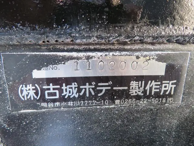 管理番号3509|いすゞ ギガ LKG-CYZ77AJ(6x4)の写真49