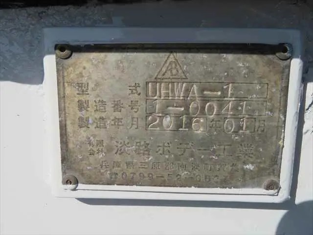 管理番号3515|UD クオン QKG-CG5ZM(8x4)の写真26